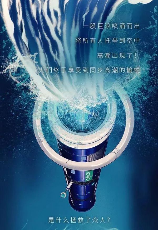 双十一冈本营销的四大战法：推新品、定主张、聚传播、玩电商