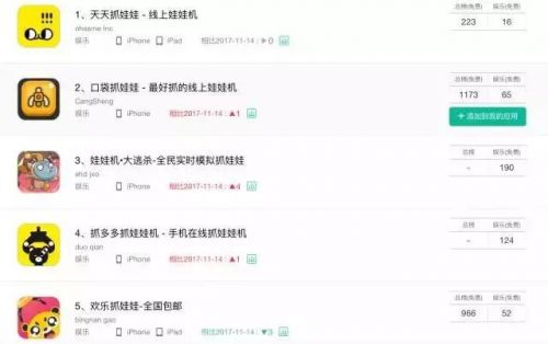 微信图片_20171119091433