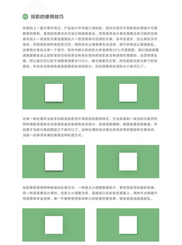 为何你总是瓶颈期？这四个阶段你肯定经历过！