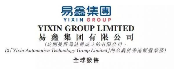 腾讯京东也罩不住易鑫，股价跌近发行价，市值蒸发146亿