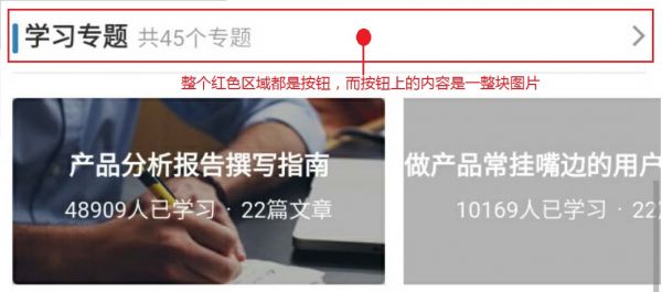 换个行业角度看用户体验