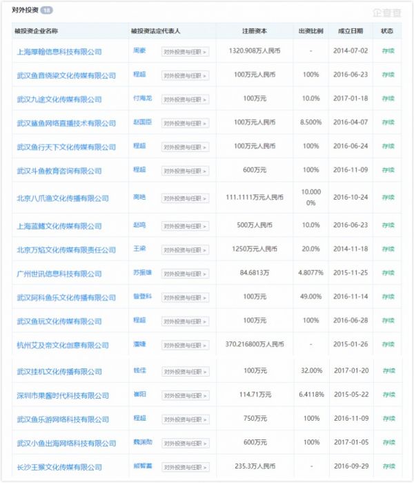 微信图片_20171120133410_meitu_1