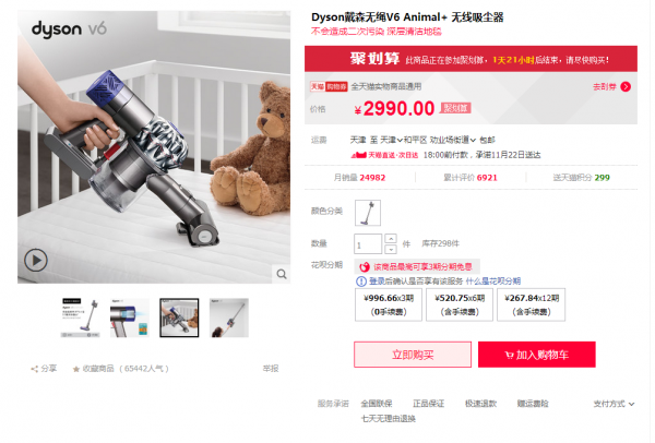 互联网产品设计之可用性