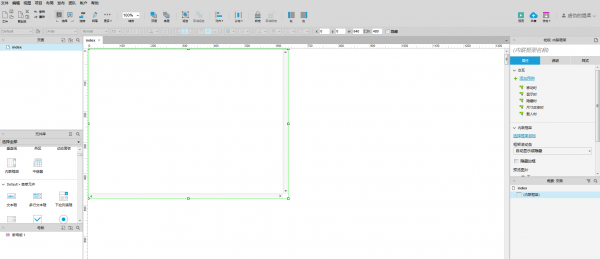 Axure8教程:网页orApp鼠标滚动效果
