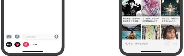 如何适配iPhone X?来看QQ 音乐这个实战案例复盘总结