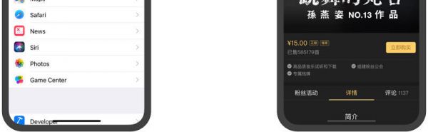 如何适配iPhone X?来看QQ 音乐这个实战案例复盘总结