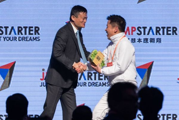 阿里300万美元投资三家香港创业公司 马云颁奖