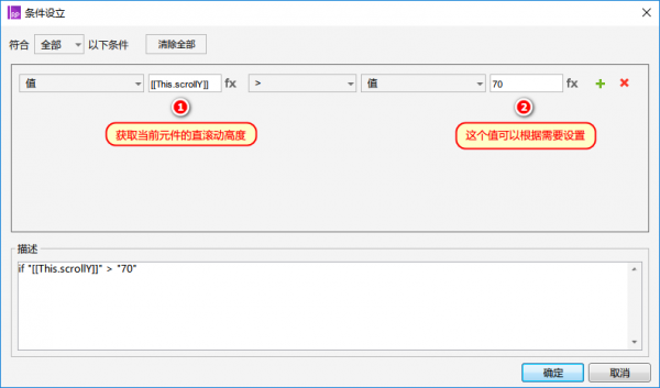 Axure中基于设备模板的移动端原型设计方法