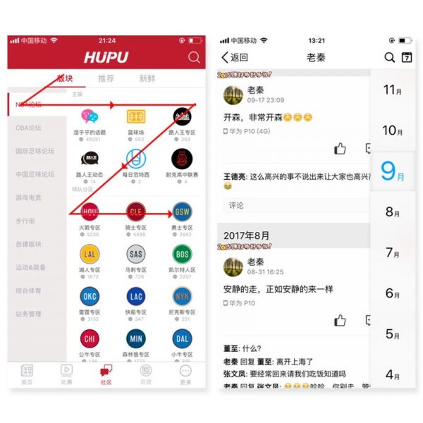 最常见的Tab该怎么设计？来看这篇超全的总结