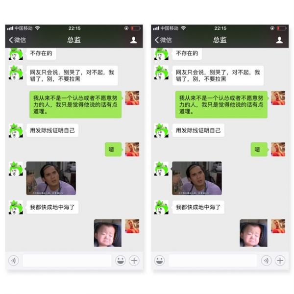 最常见的Tab该怎么设计？来看这篇超全的总结