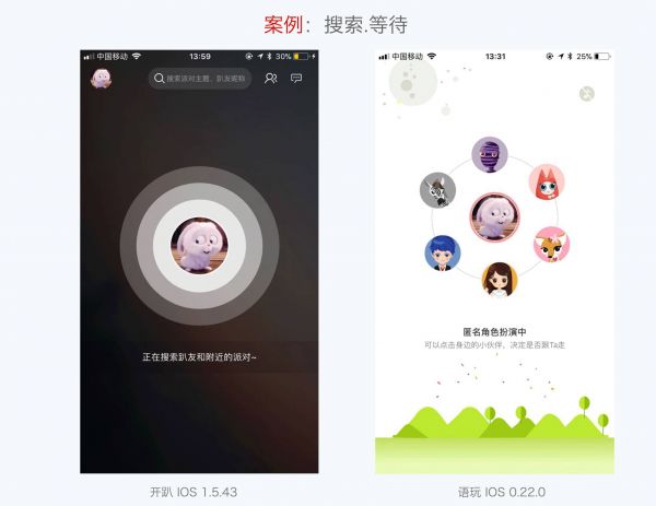 产品设计3步曲：如何让需求稳稳地落地