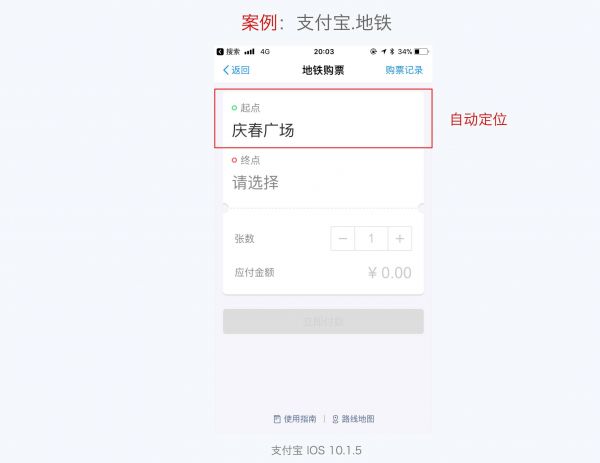 产品设计3步曲：如何让需求稳稳地落地