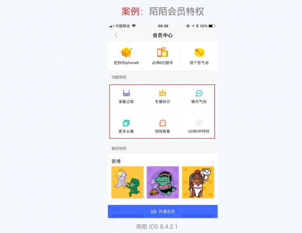 产品设计3步曲：如何让需求稳稳地落地