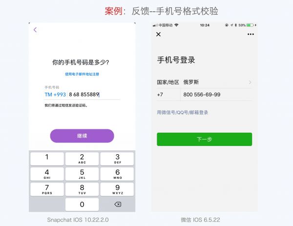 产品设计3步曲：如何让需求稳稳地落地
