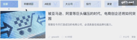 以实例讲产品改版（下）：需求与设计