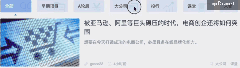 以实例讲产品改版（下）：需求与设计