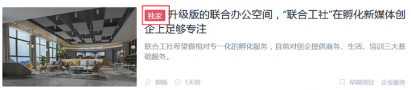 以实例讲产品改版（下）：需求与设计