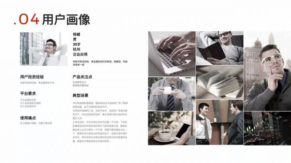 运用“通感设计语言”,进行项目服务体验升级