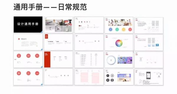 运用“通感设计语言”,进行项目服务体验升级