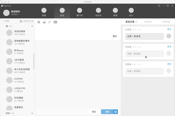 怎样把复杂逻辑与信息，转化为简洁的界面体验？