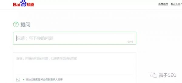 问答营销搜索优化推广及流量吸引方法