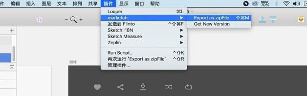 如何快速制作有效的UI设计规范？