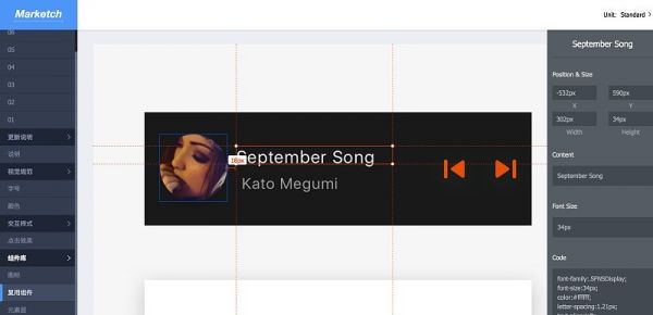 如何快速制作有效的UI设计规范？