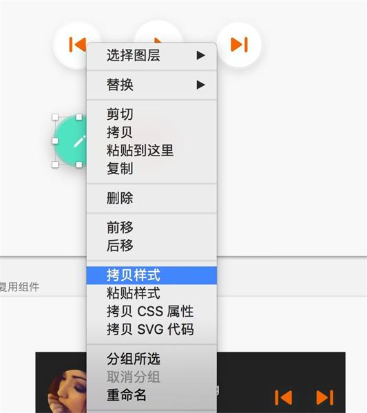 如何快速制作有效的UI设计规范？