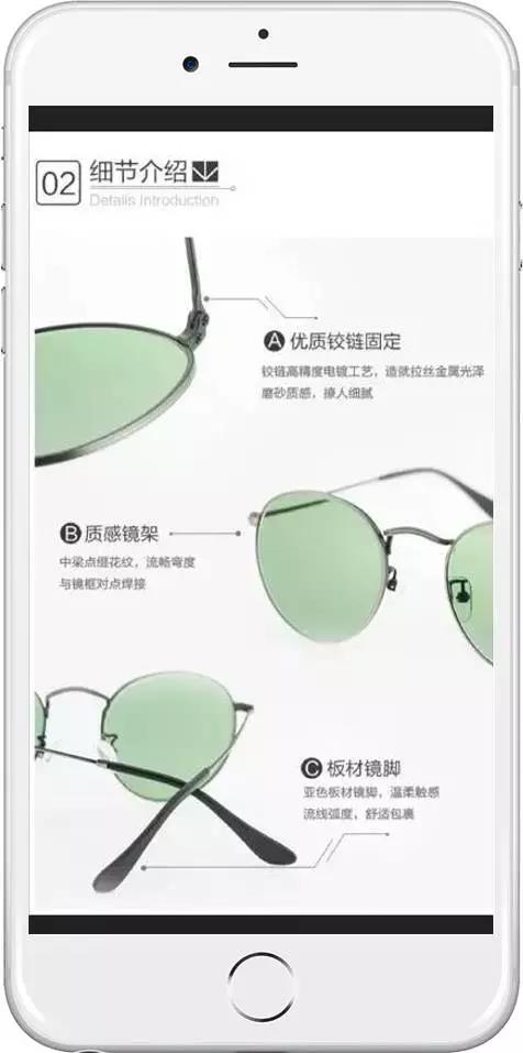 竖屏时代：如何打造优质移动页面提高用户体验？