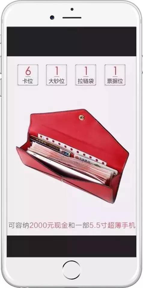 竖屏时代：如何打造优质移动页面提高用户体验？