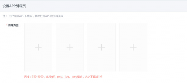 哪些常见的功能，都是后台可以自定义的？