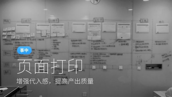 如何做好用户故事地图？来看蚂蚁金服的实战案例！