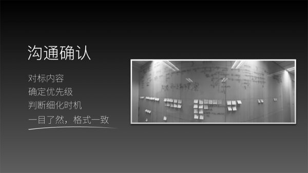 如何做好用户故事地图？来看蚂蚁金服的实战案例！