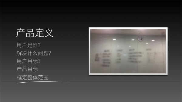 如何做好用户故事地图？来看蚂蚁金服的实战案例！