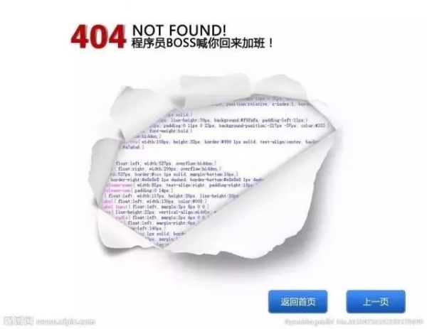 网页有 bug！这些404页面文案让你生气不起来