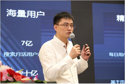 第七届中国SEO排行榜大会深圳站精彩落幕