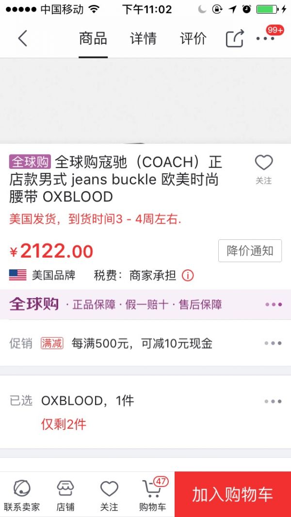 B端产品之营销（促销）活动系统搭建