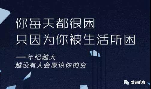 多芬、方太的营销人，都如何从“用户视角”把握消费者心理？
