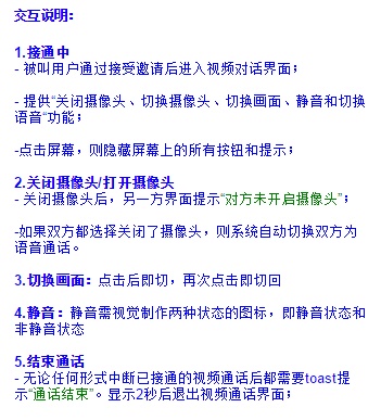 如何让交互稿的体验更好？网易设计师总结的10个知识点