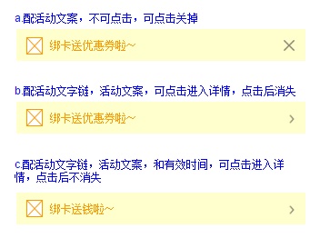 如何让交互稿的体验更好？网易设计师总结的10个知识点