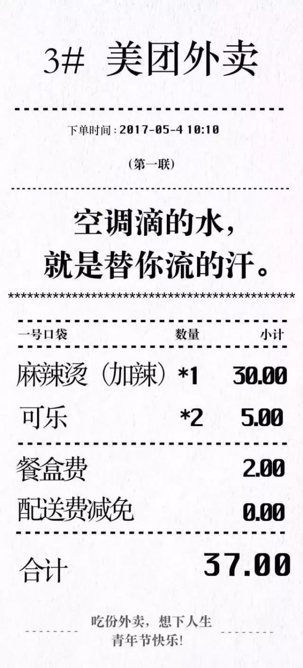 以江小白、小红书为例，怎么写出好看的包装文案？