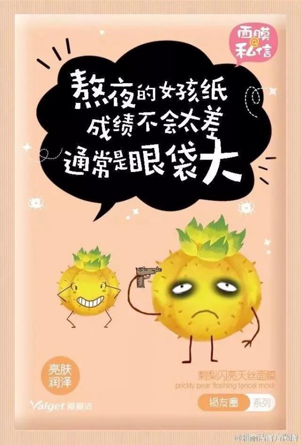 以江小白、小红书为例，怎么写出好看的包装文案？