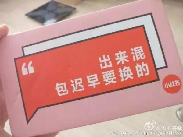 以江小白、小红书为例，怎么写出好看的包装文案？
