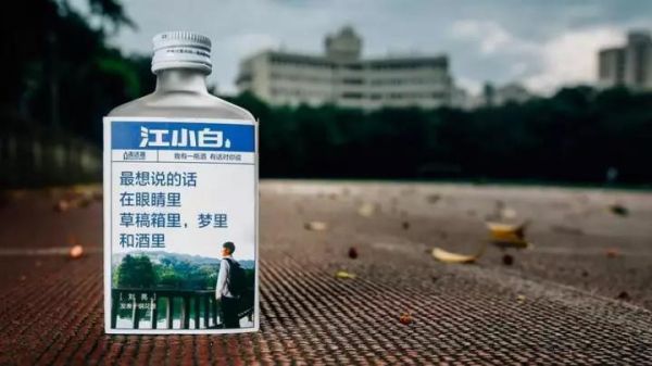 以江小白、小红书为例，怎么写出好看的包装文案？