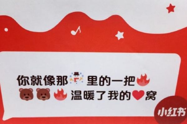 以江小白、小红书为例，怎么写出好看的包装文案？