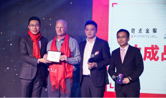 奇点金服获B轮融资 三大战略合作发布
