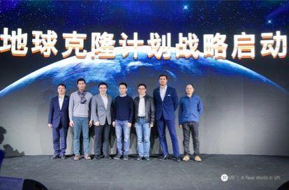 51VR完成B轮2.1亿元融资    当代、商汤科技联合领投