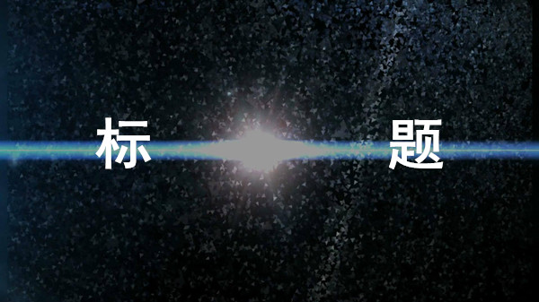 打扮软文营销的标题，这3件事必须知道！