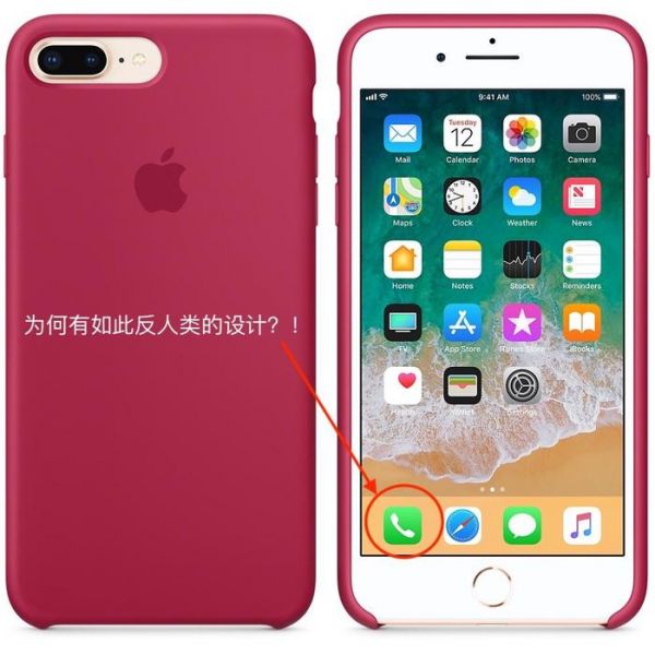 手机呼叫按键为什么设计在左边？