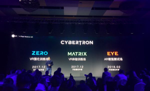 51VR完成B轮2.1亿元融资 针对自动驾驶发布三款AR/VR产品